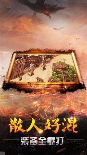 火纹复古怒火一刀截图1