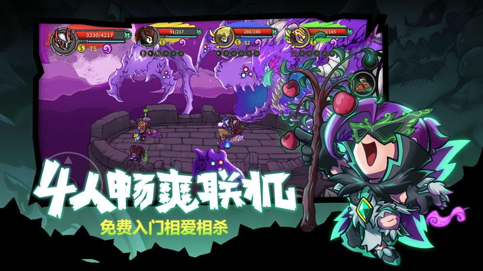 失落城堡：哥布林的春节庆典截图1