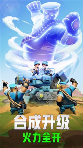 口袋奇兵无限钻石破解版截图2