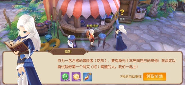 闪耀传说手游  V 1.1