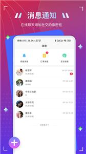 To语音截图1