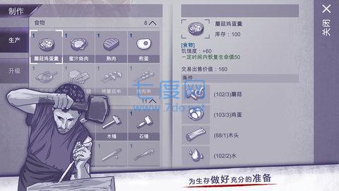 阿瑞斯病毒内置菜单版截图1