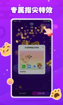 元气酱截图0