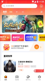 朋克手游截图0