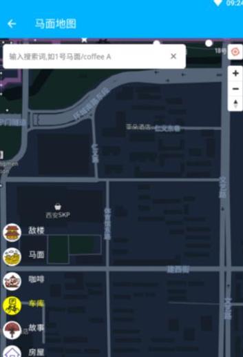 马面地图截图2