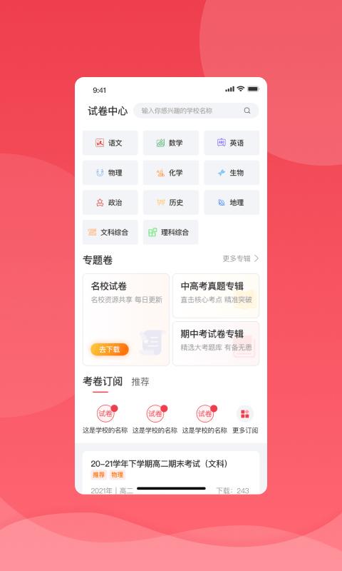 七天学堂2023