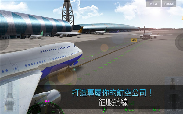 航空公司指挥官最新版2023 v2.0.4