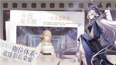 绝对演绎记忆钥匙截图0