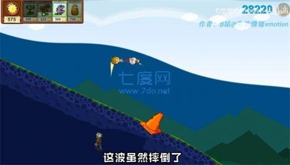 戴夫的滑草大冒险截图2