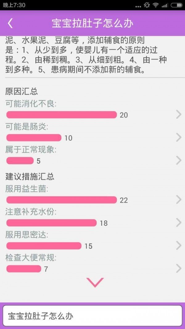 晓多育儿顾问.jpg