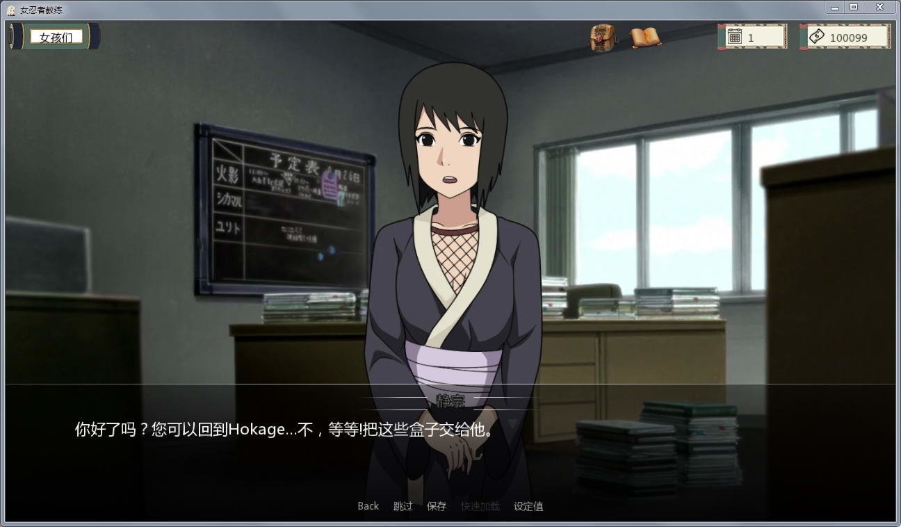 火影忍者异族崛起全服装