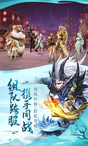 太古神王2解锁内购截图2