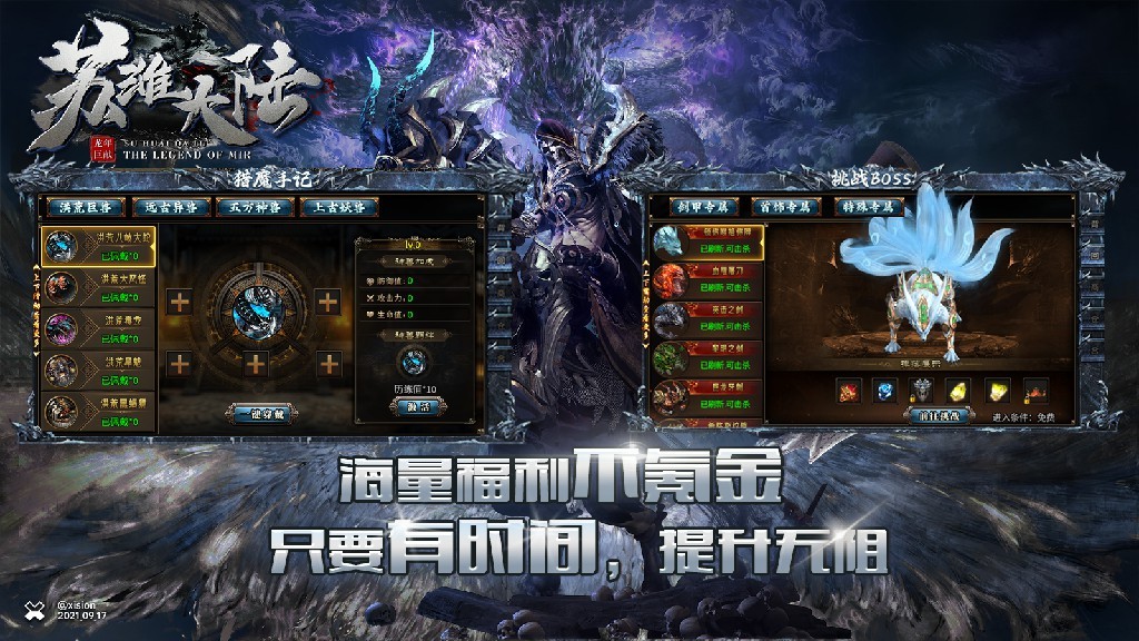 苏淮大陆 2024-03-11 16:30