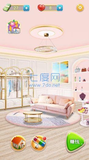 我的沙龙小屋游戏截图2