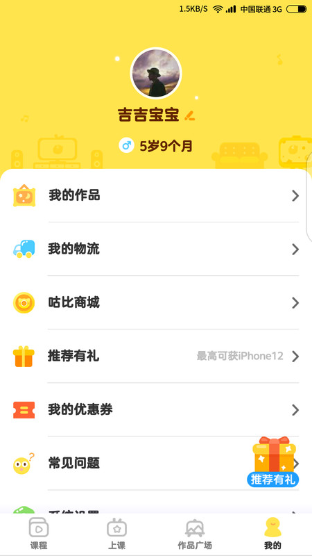 咕比启蒙.jpg