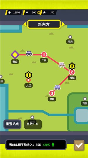 收费站模拟器 v1.0.132