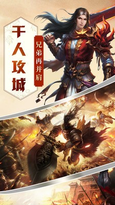剑魔打金单职业