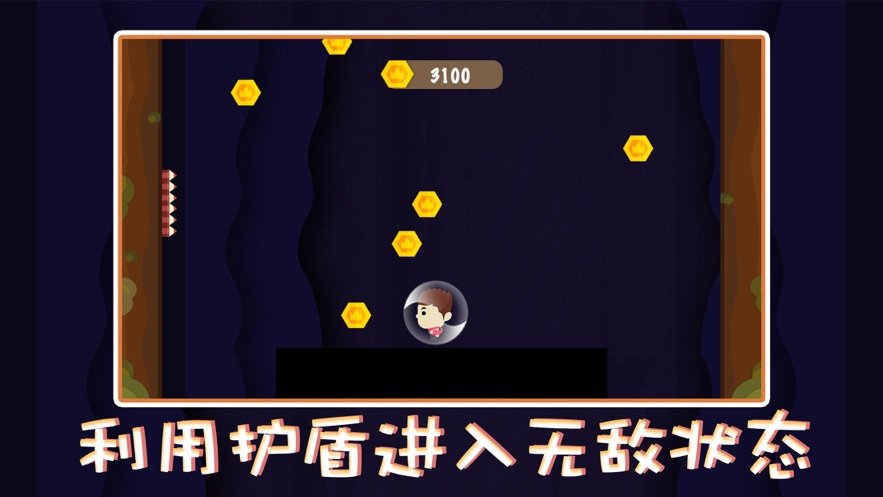 飞檐走壁截图0