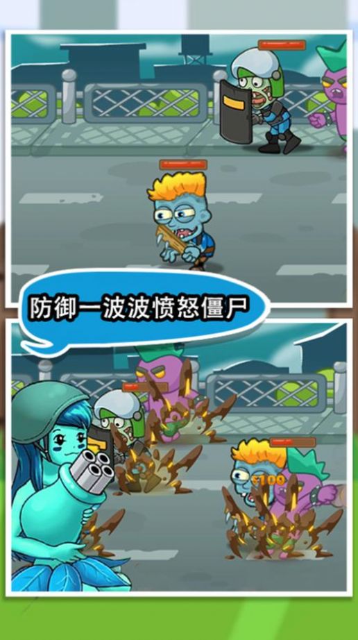 绝对不能失败游戏官方版图片1