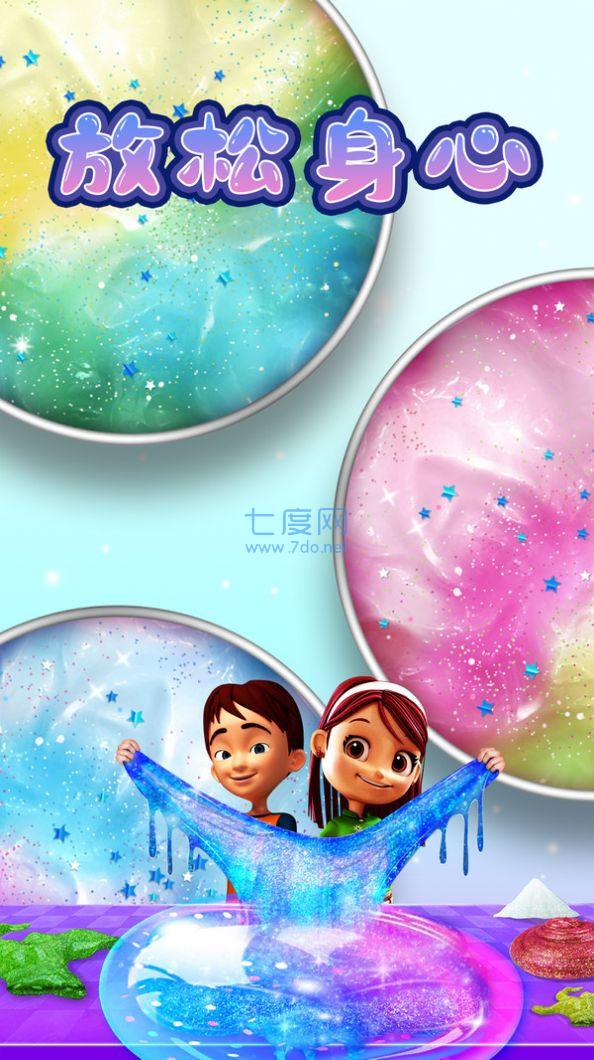 煤泥模拟器截图1