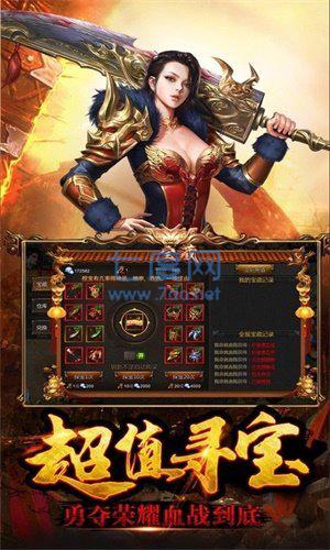 遮天斩经典复古传世版截图1