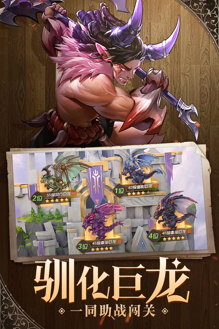 幻境公主手游官网版