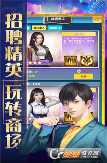 励志人生手机版截图0