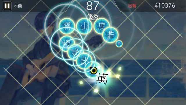 阳春白雪截图1