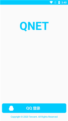 qnet弱网2.15