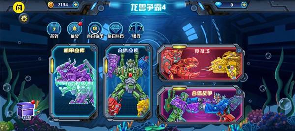 龙兽争霸4修罗王  v1.0.00