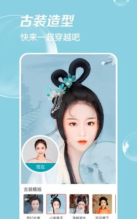 极简单p图截图2
