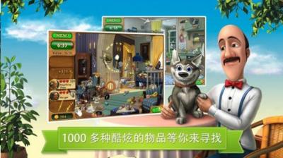 园艺别墅2 2024-06-25 15:08