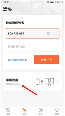 向日葵企业版