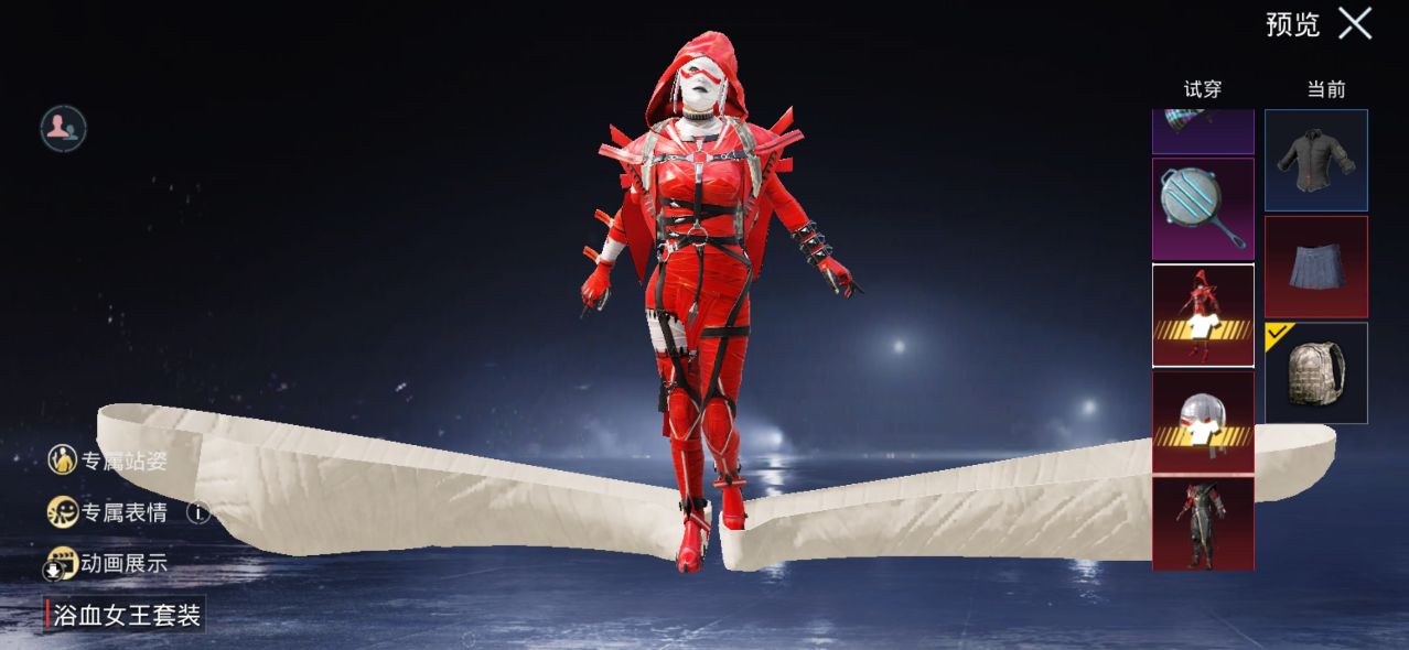 pubg国际服下载