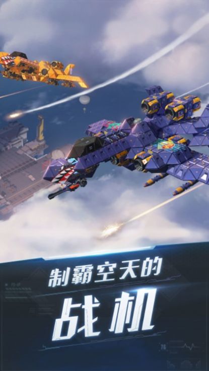 雷电时空要塞 v1.0