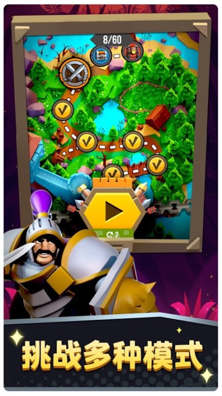 骑士与部落  v0.31.0