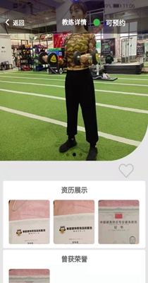 立果健身.jpg