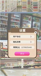 爷爷的小超市.jpg