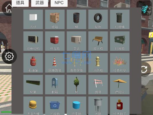 盖瑞模组gmod