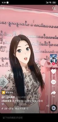 抖音拖屏变身漫画