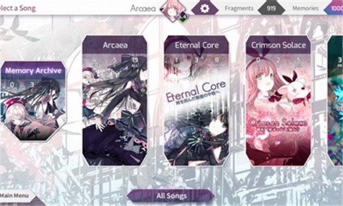 Arcaea3.4.2截图1