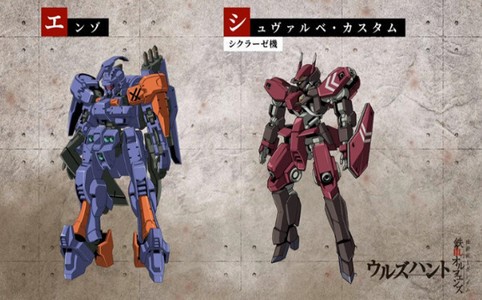 机动战士高达铁血的孤儿G 2019-12-16 17:30