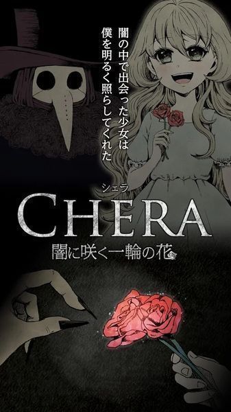 雪莉在黑暗中绽放的花朵中文版.jpg