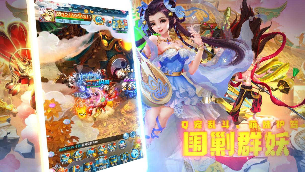 梦华奇缘截图2
