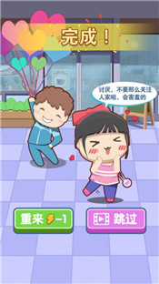 中国式成长官网