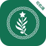 橄榄绿司机
