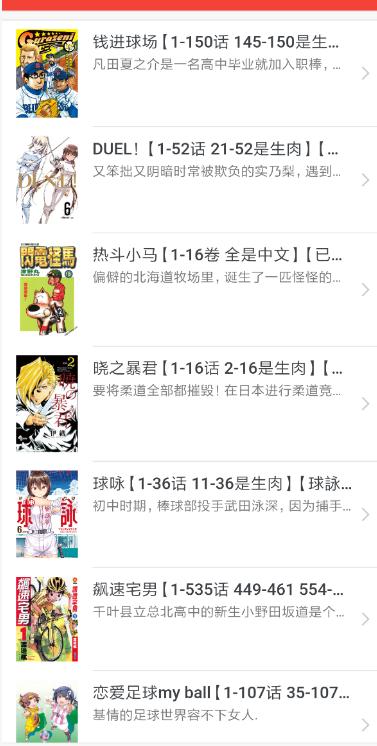 zero漫画