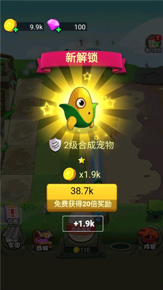 恐龙大战僵尸截图1