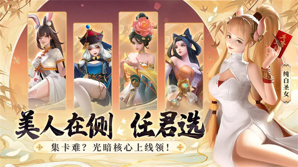 上古王冠之欧皇降临