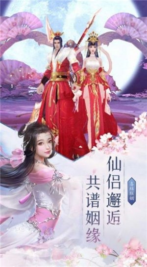 御兽大荒经截图1